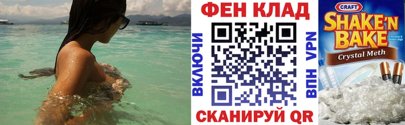 АМФЕТАМИН 97%  Улан-Удэ 