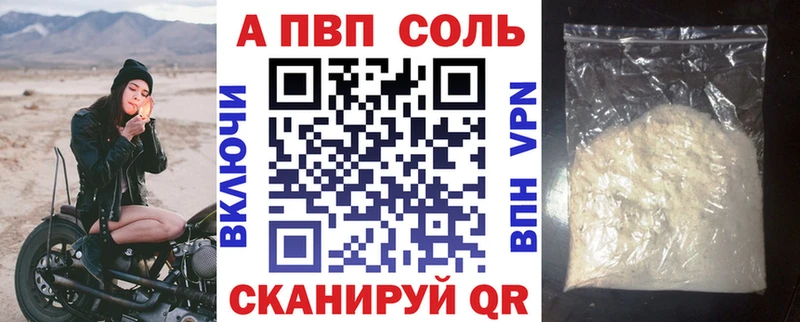 Альфа ПВП крисы CK  Улан-Удэ 
