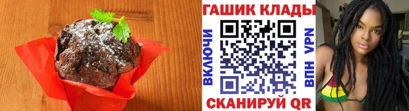 Cannafood марихуана  Улан-Удэ 