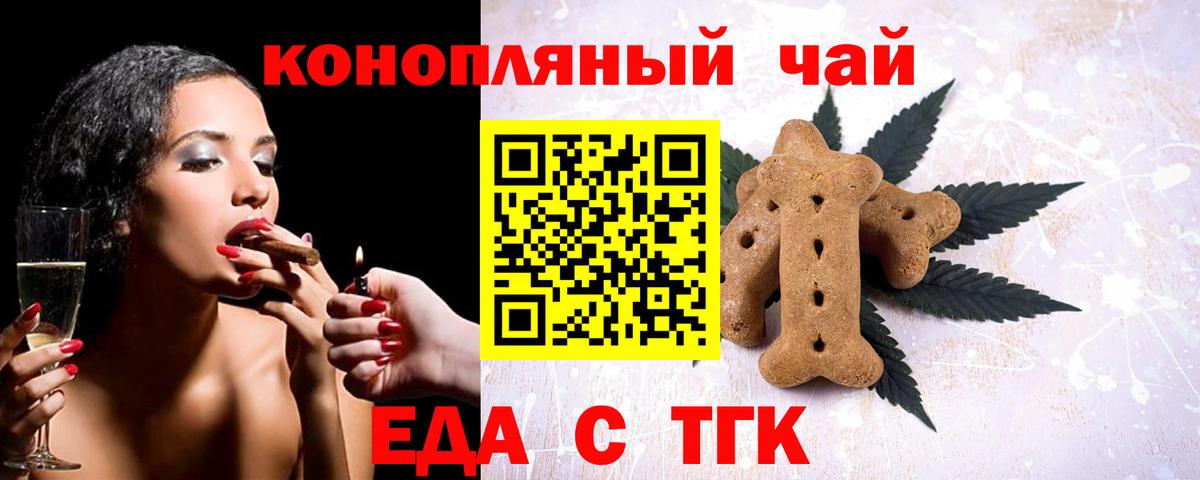 Canna-Cookies марихуана Улан-Удэ