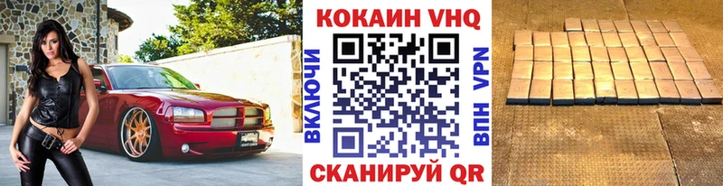 купить закладку  Улан-Удэ  ссылка на мегу ТОР  КОКАИН Боливия 