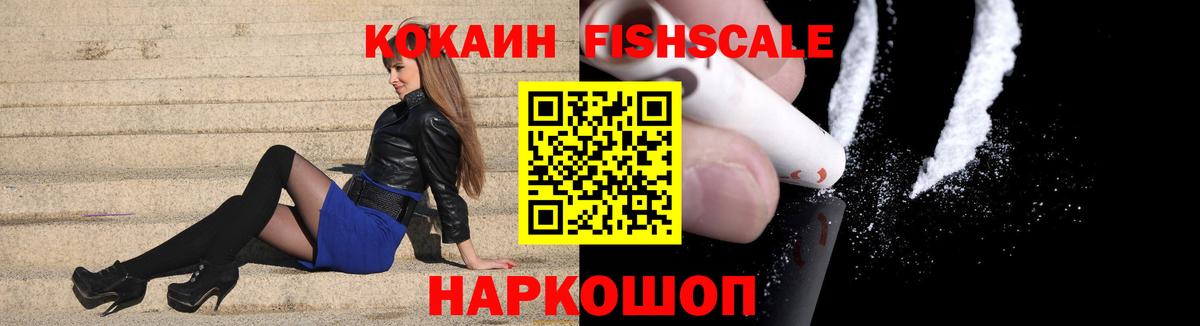 Cocaine Боливия  Cocaine  КОКАИН Columbia  что такое наркотик  Улан-Удэ 