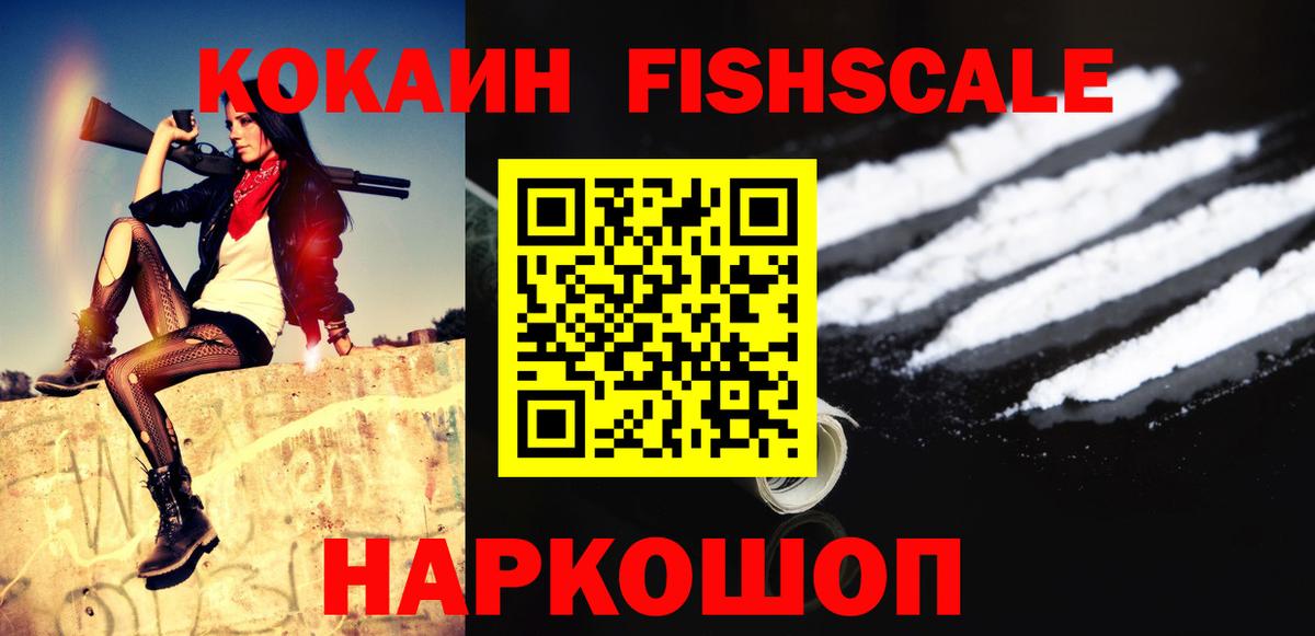 COCAIN 99% Улан-Удэ