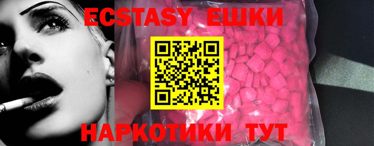 ЭКСТАЗИ louis Vuitton Улан-Удэ
