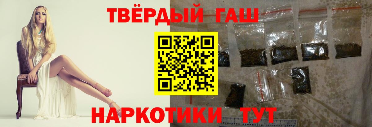 ГАШИШ VHQ Улан-Удэ