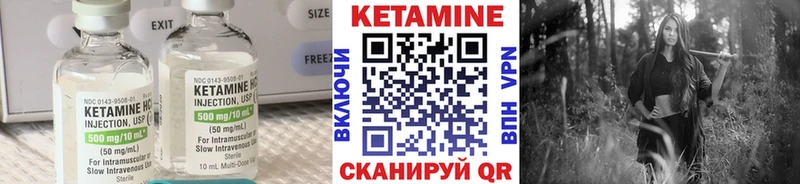 Кетамин ketamine  Улан-Удэ 