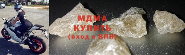 mdma Михайловка