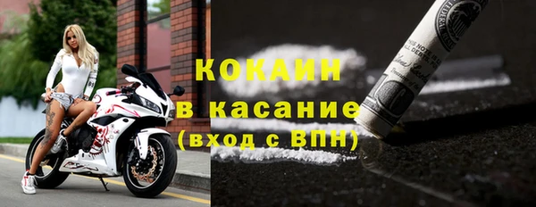 скорость mdpv Михайловск
