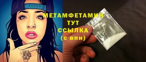 mdma Михайловка