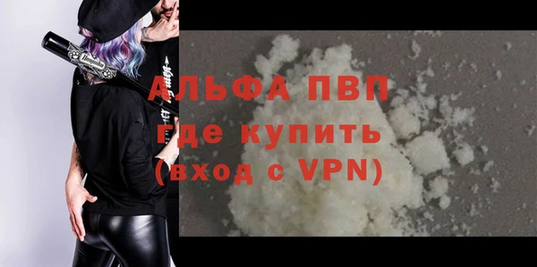 mdma Михайловка