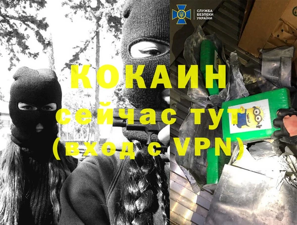 кристаллы Мегион
