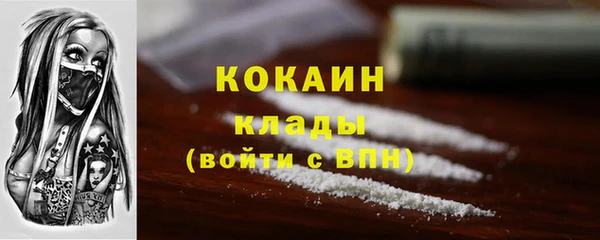 mdma Михайловка