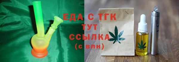 mdma Михайловка