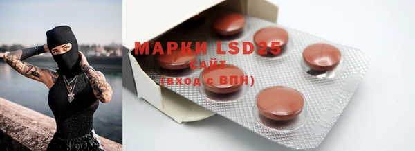 mdma Михайловка