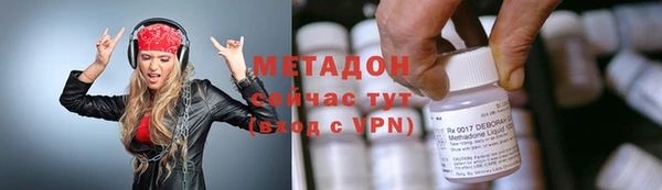 скорость mdpv Михайловск