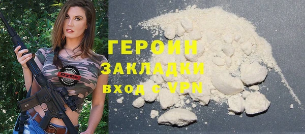 скорость mdpv Михайловск