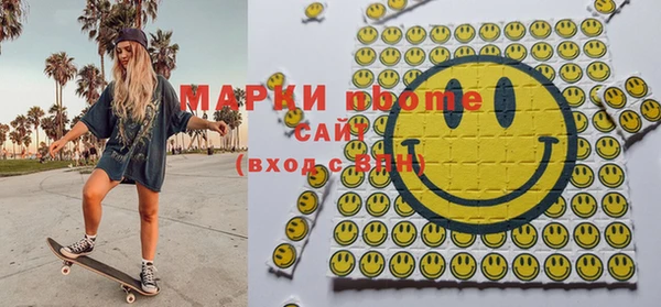 скорость mdpv Михайловск