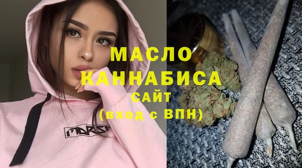 mdma Михайловка