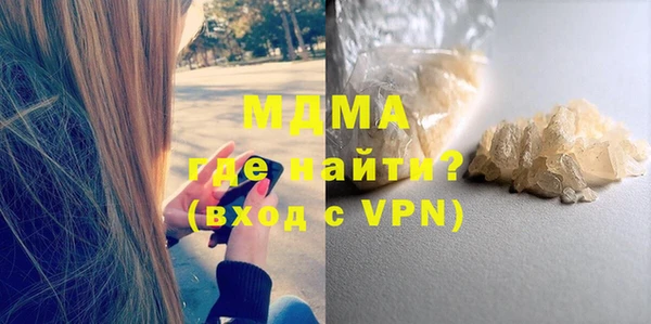 mdma Михайловка