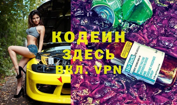 скорость mdpv Михайловск