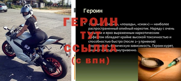 бутират Медвежьегорск