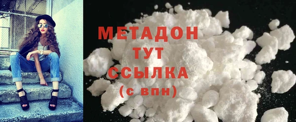 дистиллят марихуана Переславль-Залесский