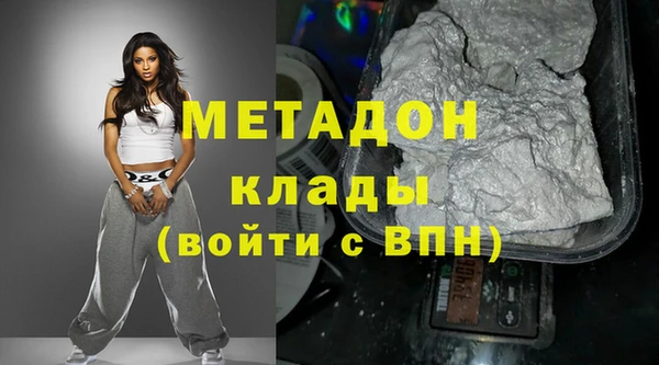 mdma Михайловка