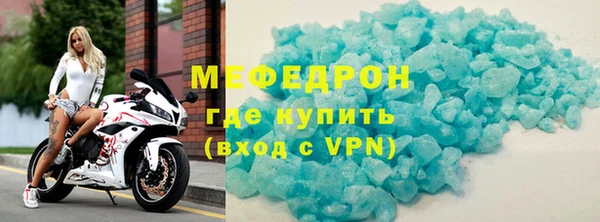 скорость mdpv Михайловск