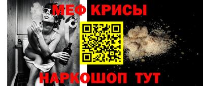 герыч Беслан