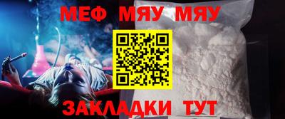 каннабис Комсомольск-на-Амуре