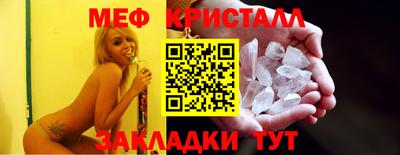 прущие грибы Бийск