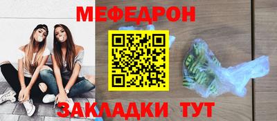 прущие грибы Бийск