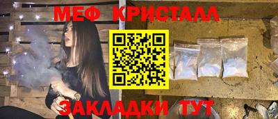 герыч Беслан