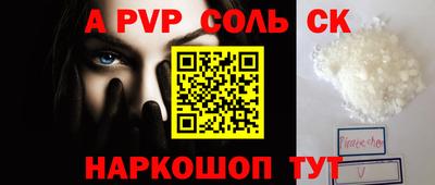 МДПВ Коммунар