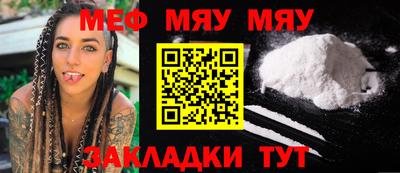 прущие грибы Бийск