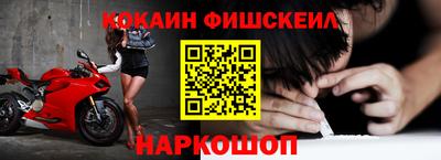 эйфоретик Краснодар