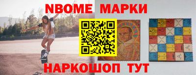 прущие грибы Бийск