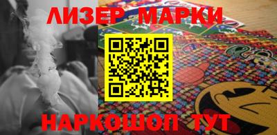 таблы Берёзовский