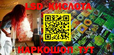 таблы Берёзовский