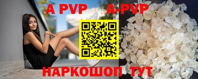 мяу мяу кристалл Краснознаменск