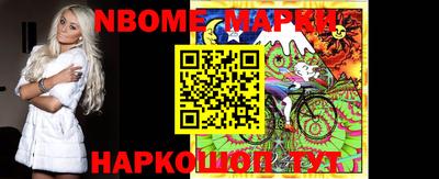 прущие грибы Бийск