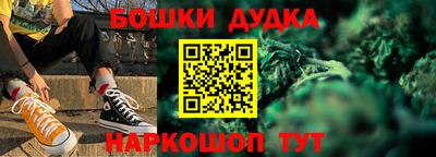 каннабис Комсомольск-на-Амуре