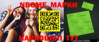 прущие грибы Бийск