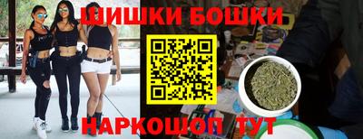 герыч Беслан