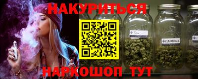 прущие грибы Бийск