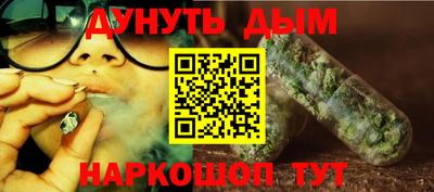 каннабис Комсомольск-на-Амуре