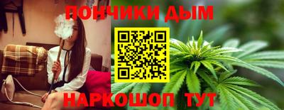 каннабис Комсомольск-на-Амуре