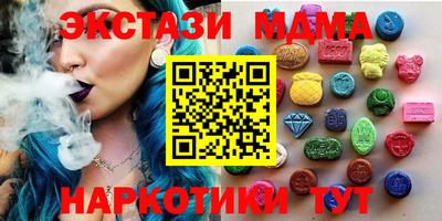 каннабис Комсомольск-на-Амуре