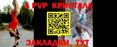 каннабис Комсомольск-на-Амуре