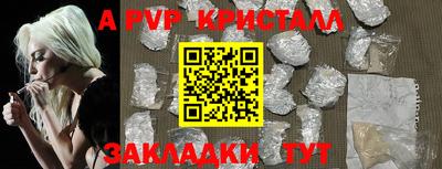 каннабис Комсомольск-на-Амуре